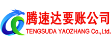 江岸收账公司
